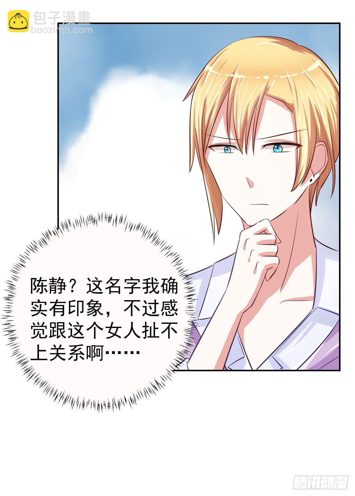 第十四话(1/2)-第15话