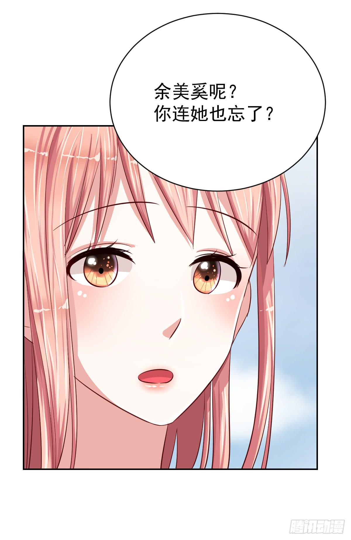 第十四话(1/2)-第15话