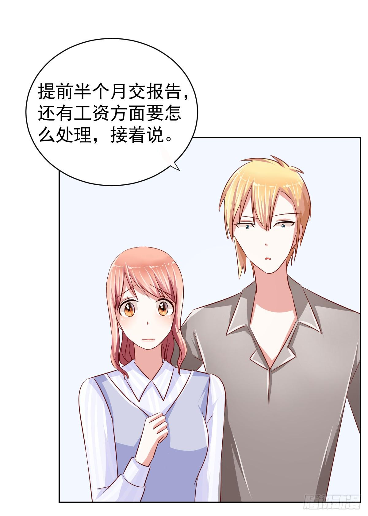 第十六话(1/2)-第17话