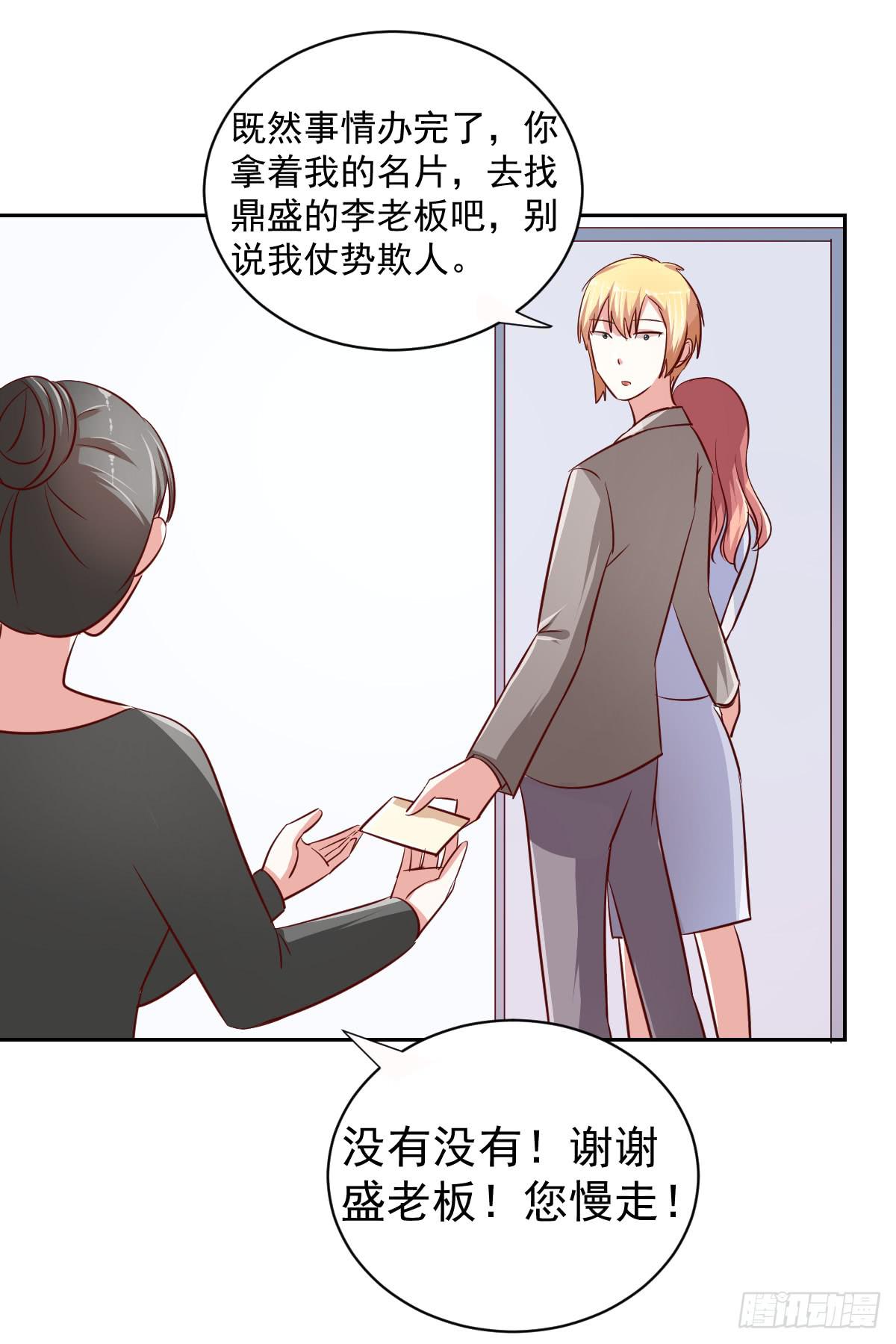 第十六话(1/2)-第17话