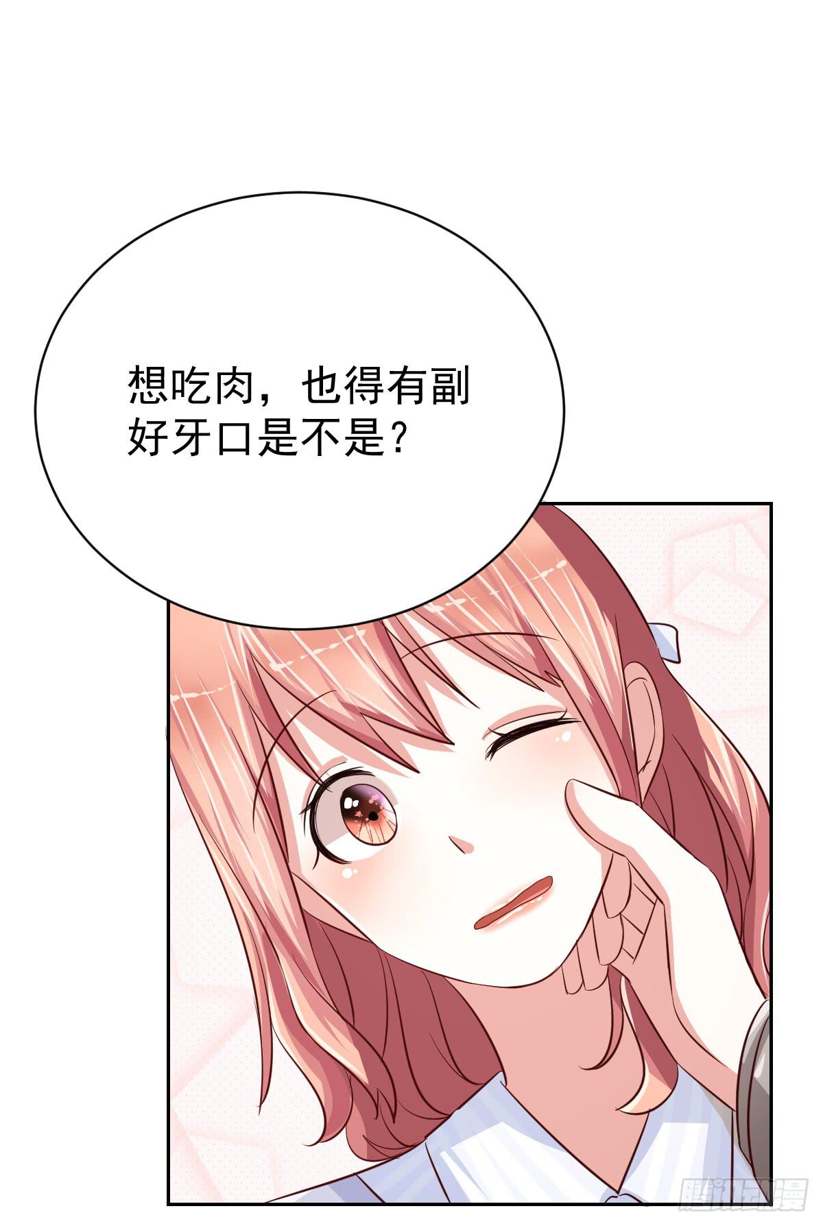 第十六话(1/2)-第17话