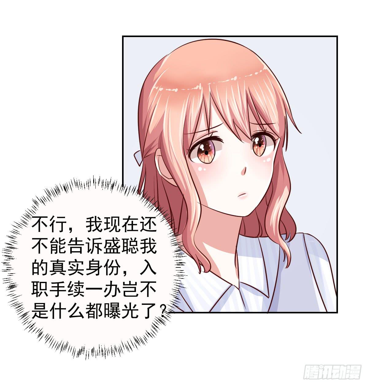 第十六话(1/2)-第17话