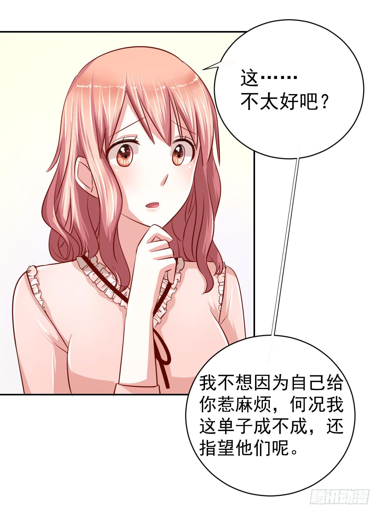 第十六话(1/2)-第17话