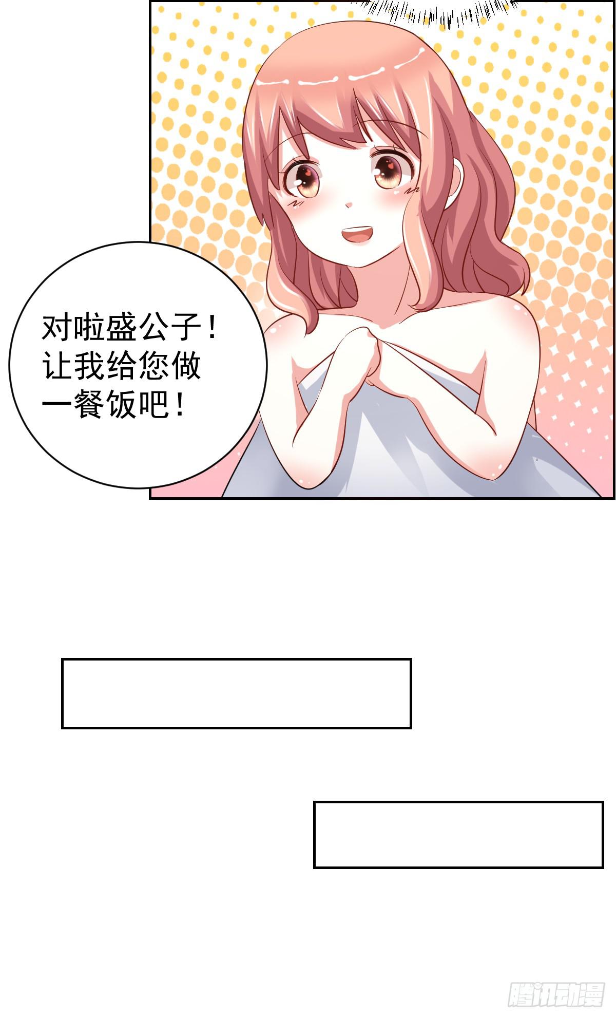 第十六话(1/2)-第17话