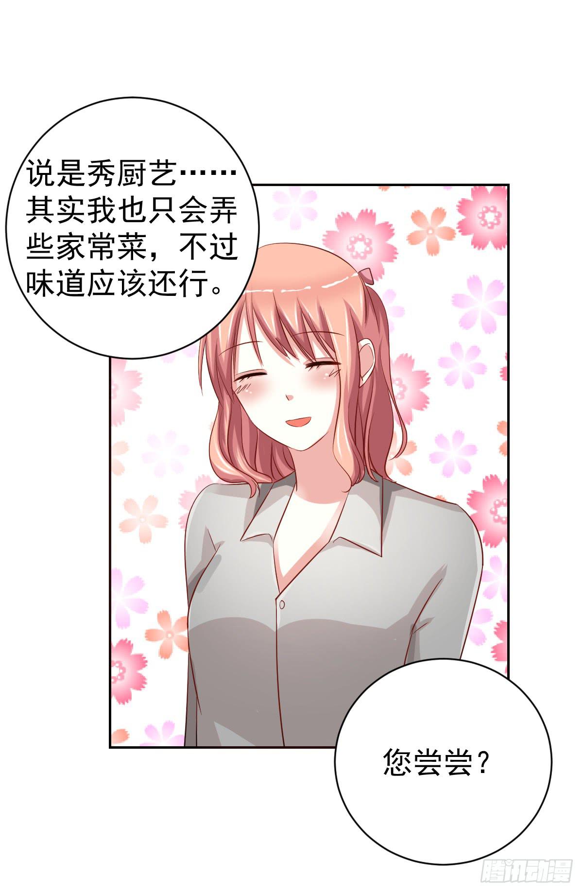 第十六话(1/2)-第17话