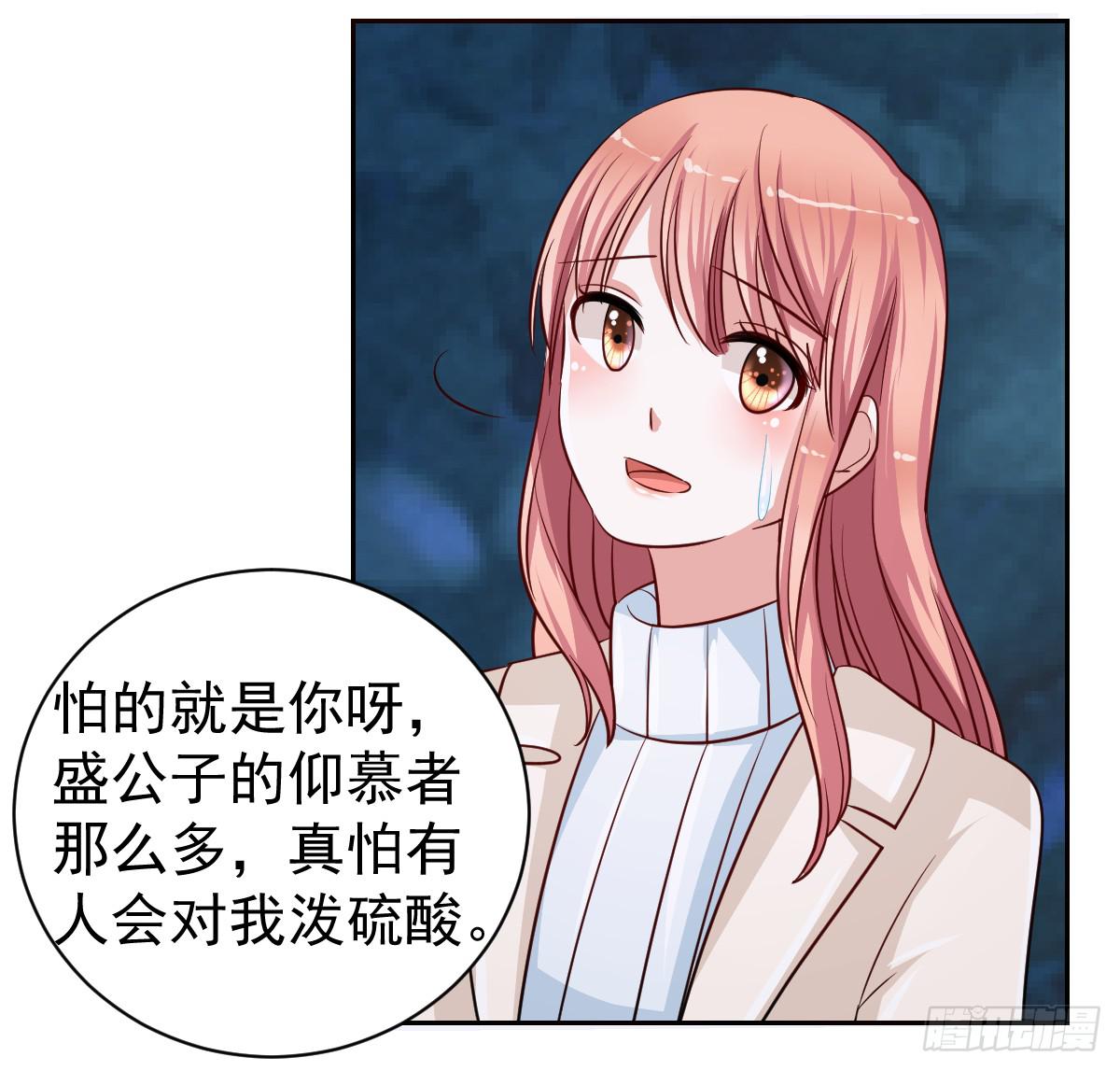 第十八话(1/2)-第19话