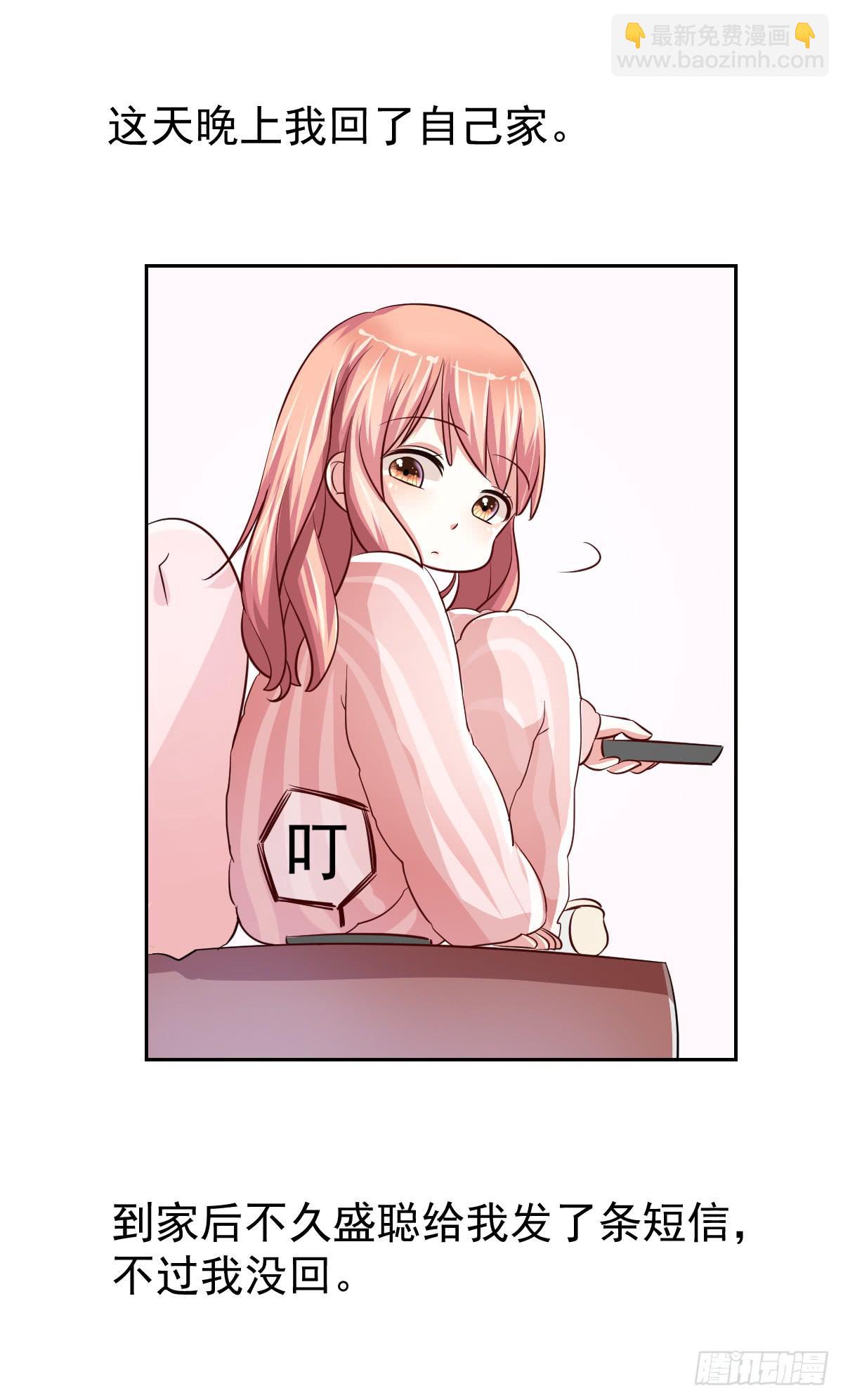 第十八话(1/2)-第19话