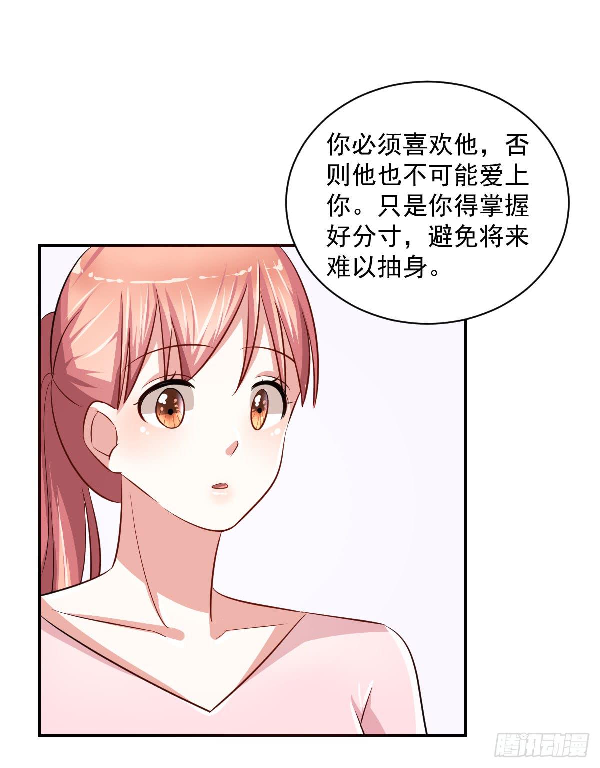 第十八话(1/2)-第19话