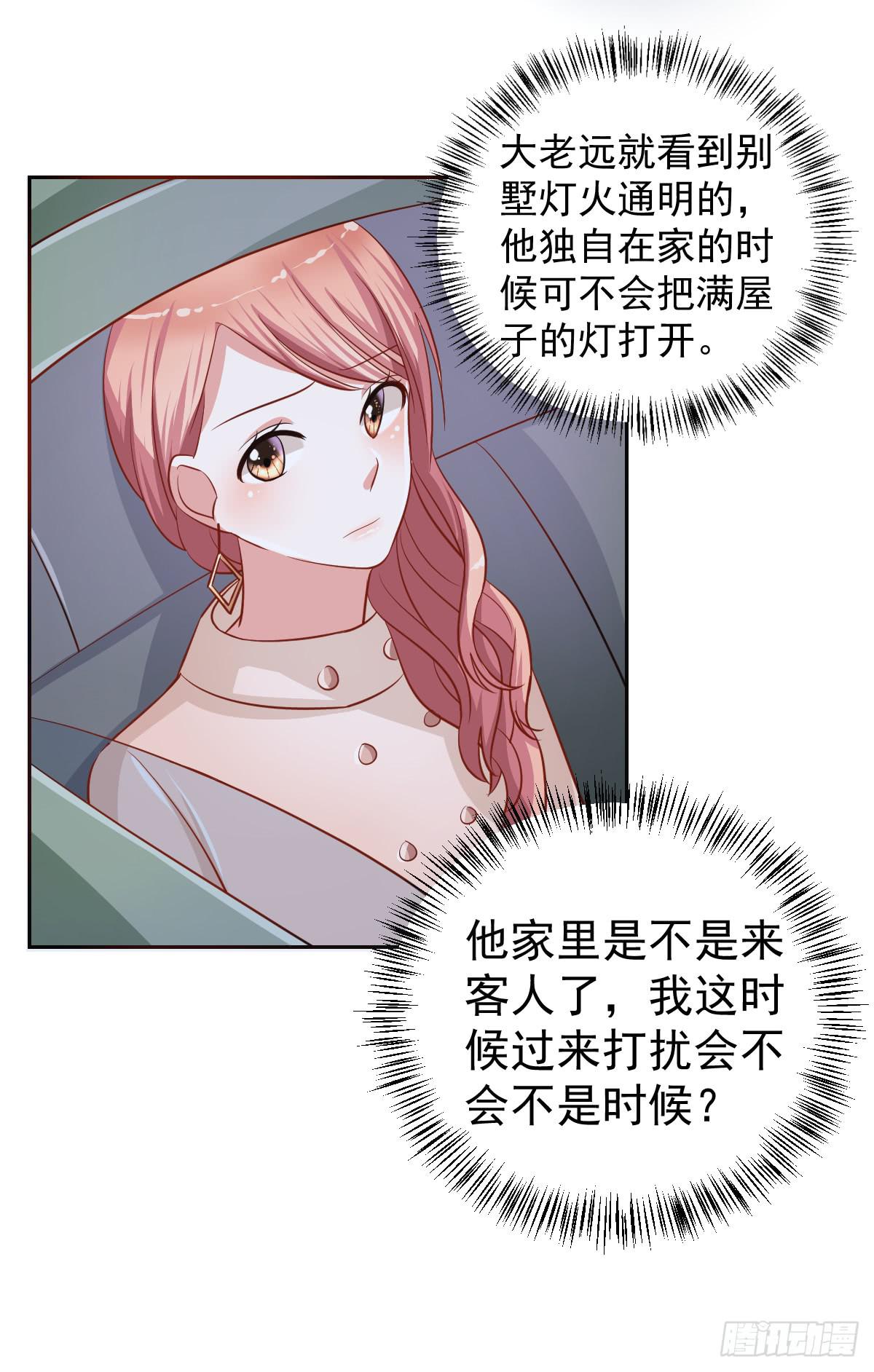 第十八话(1/2)-第19话