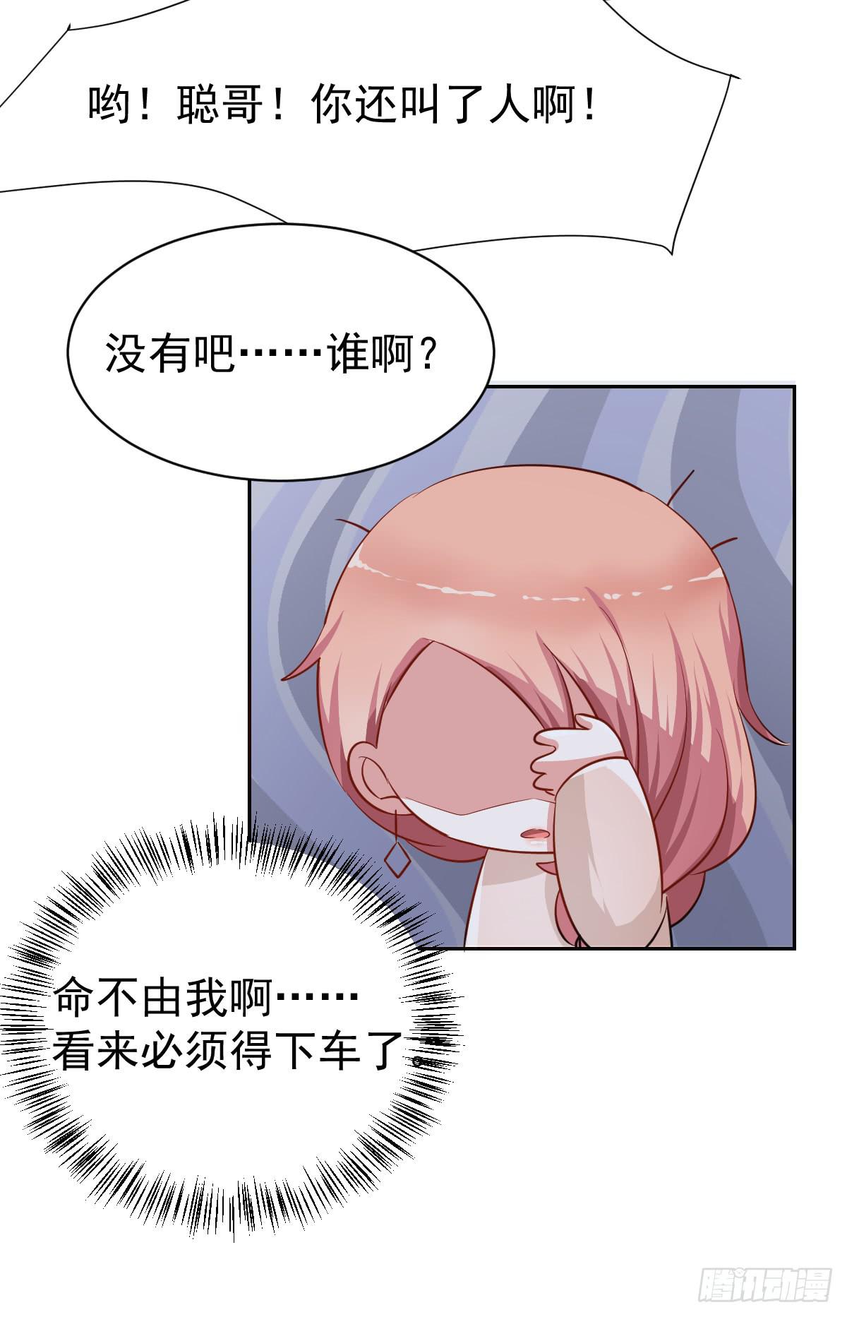 第十八话(1/2)-第19话