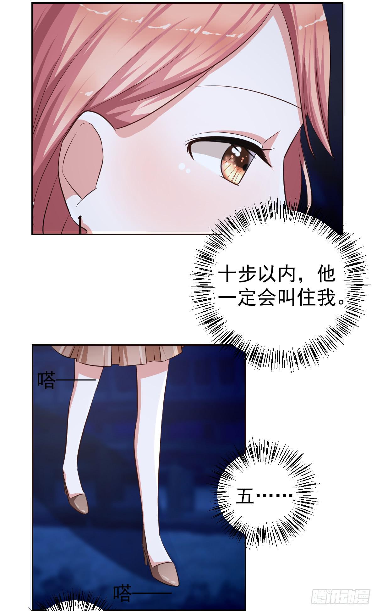 第十八话(1/2)-第19话