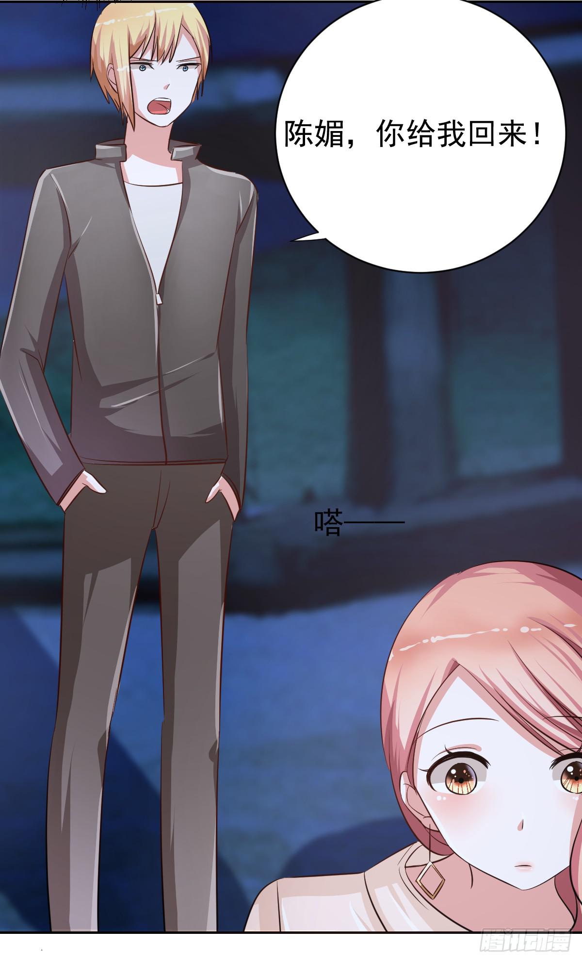 第十八话(1/2)-第19话