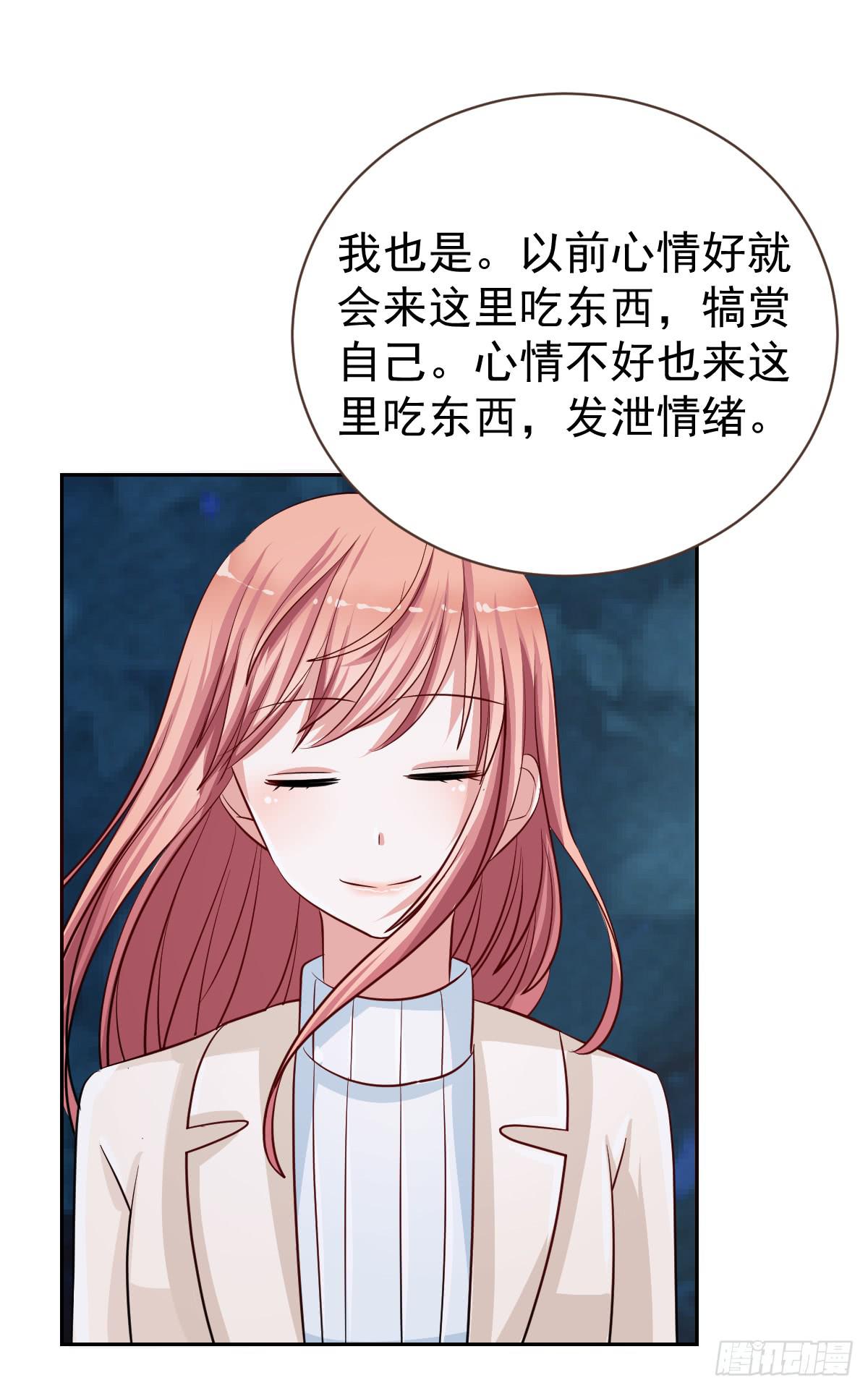 美顏陷阱 - 第十八話(1/2) - 5