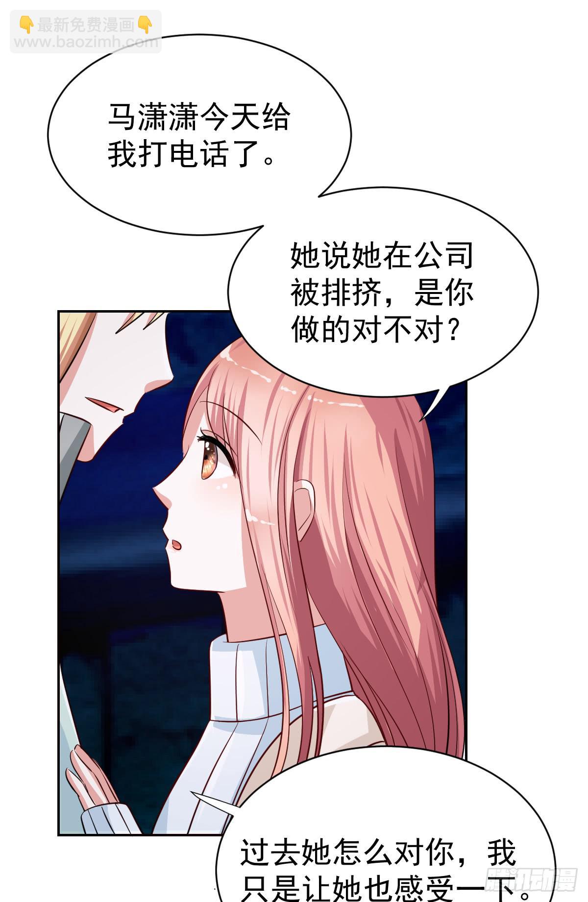 第十八话(1/2)-第19话