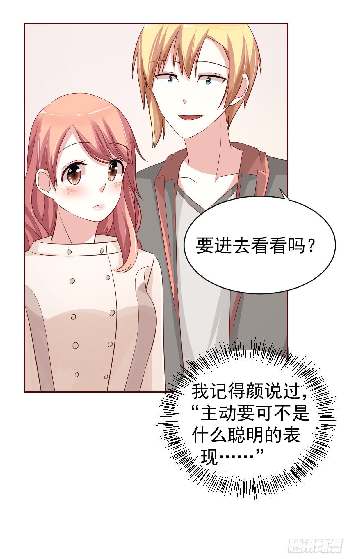 第二十话(1/2)-第21话