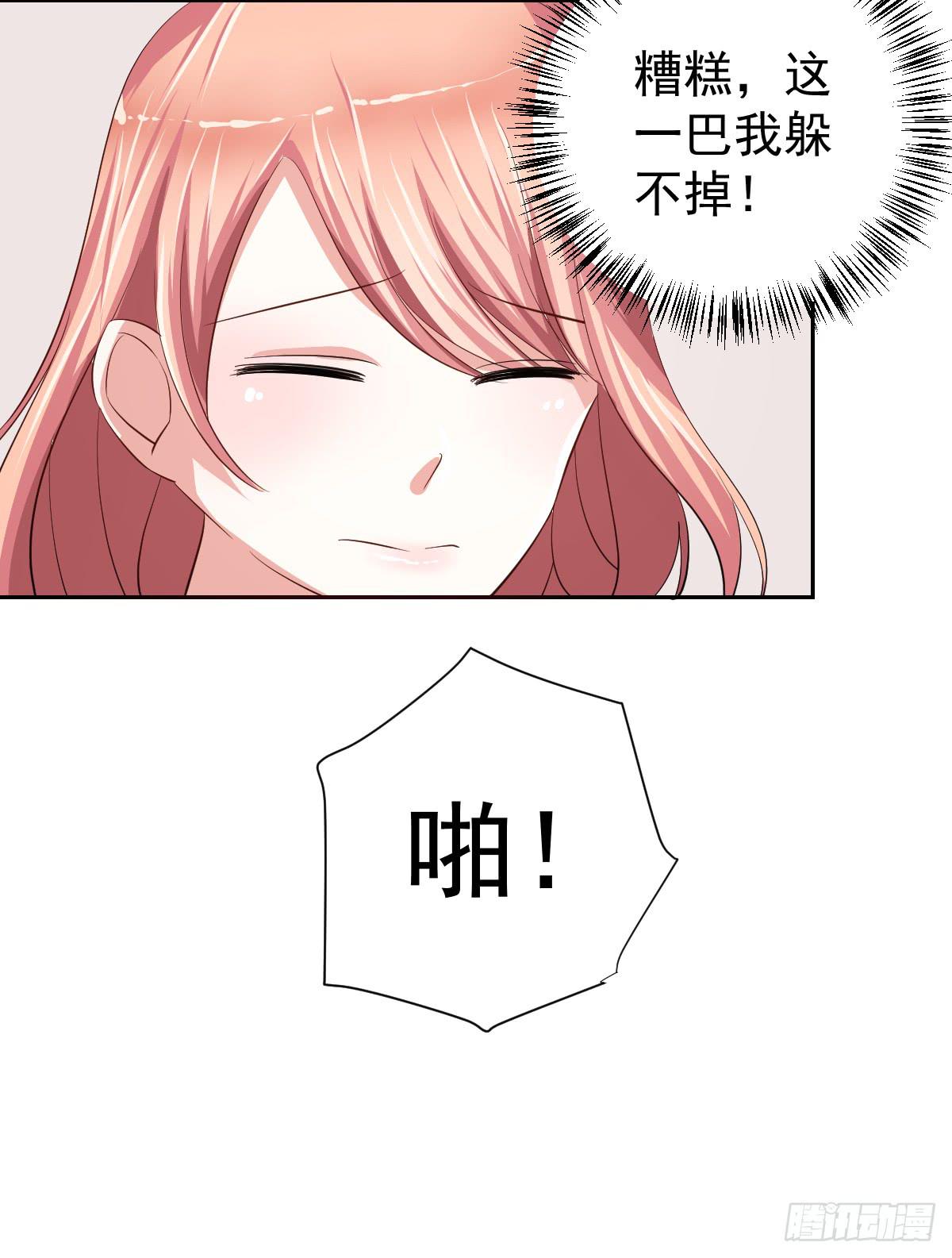 第二十话(1/2)-第21话