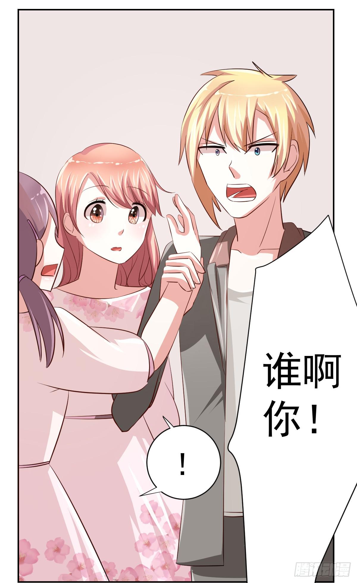 第二十话(1/2)-第21话