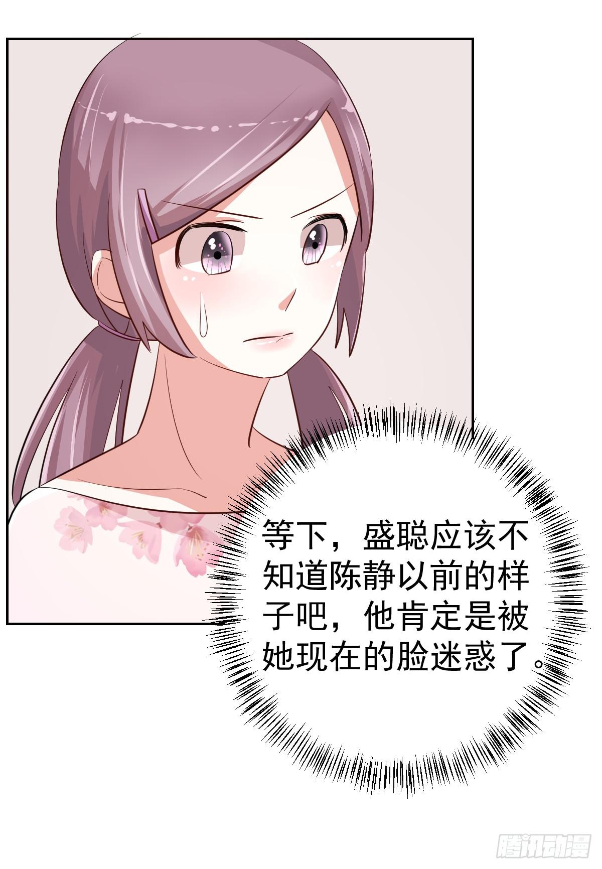 第二十话(1/2)-第21话