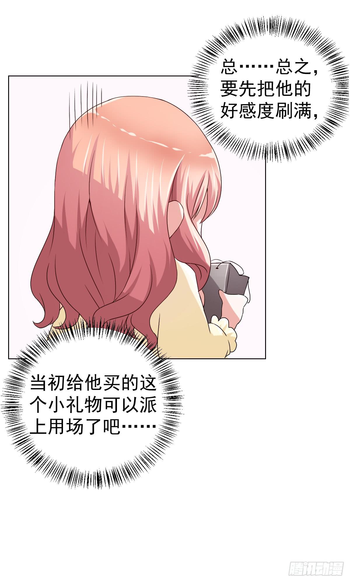 第二十二话(1/2)-第23话