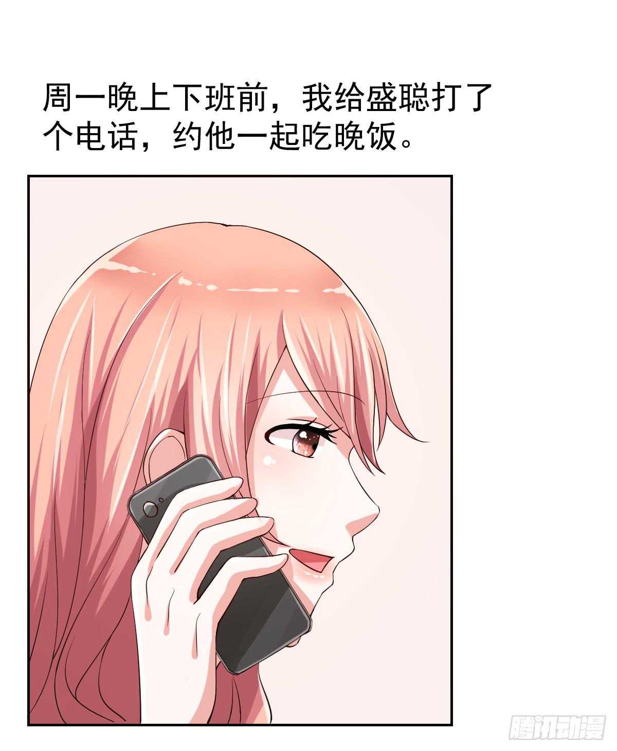 第二十二话(1/2)-第23话