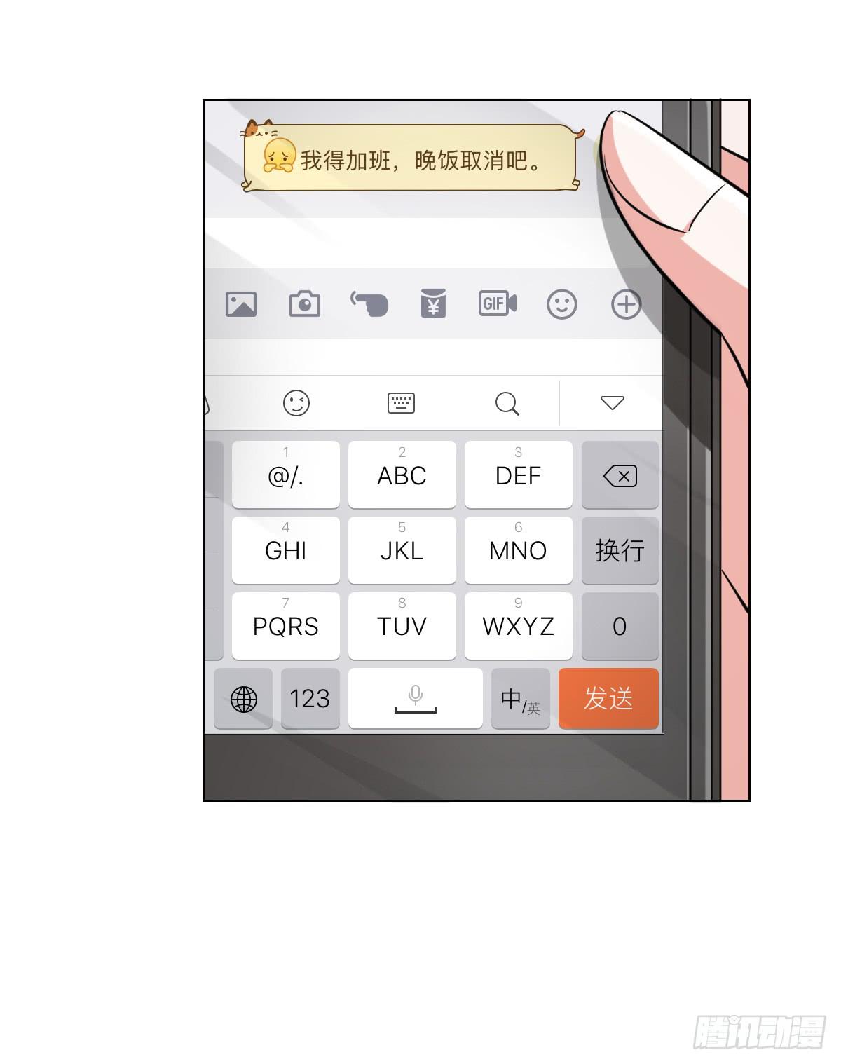 第二十二话(1/2)-第23话