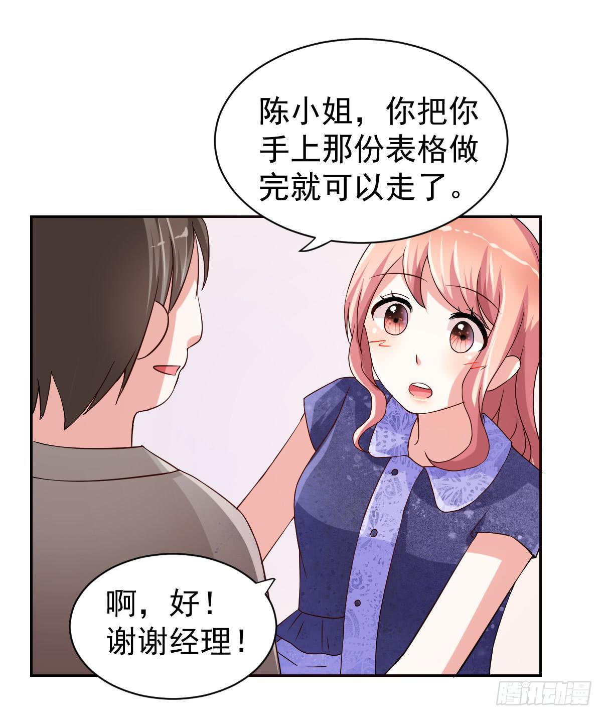 第二十二话(1/2)-第23话