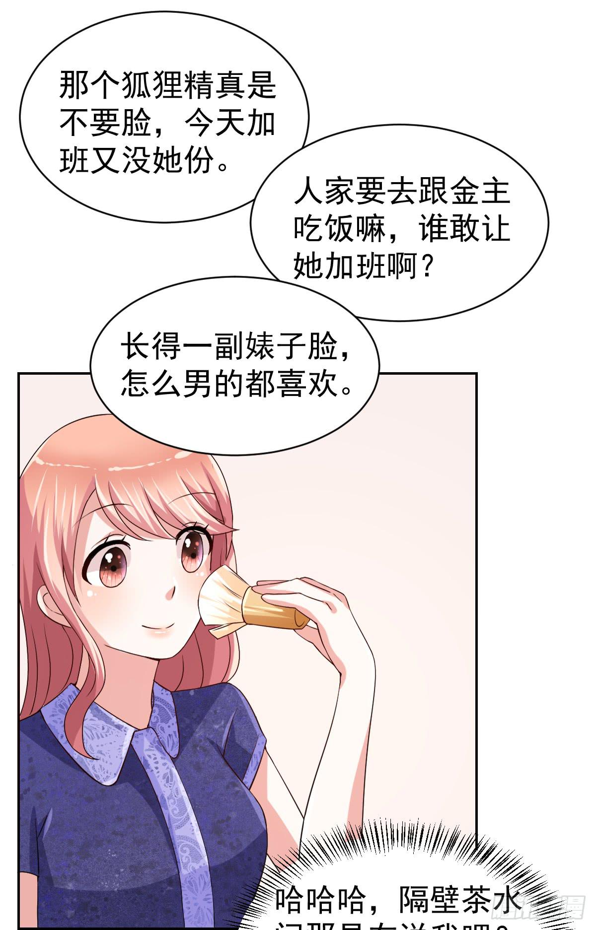 第二十二话(1/2)-第23话