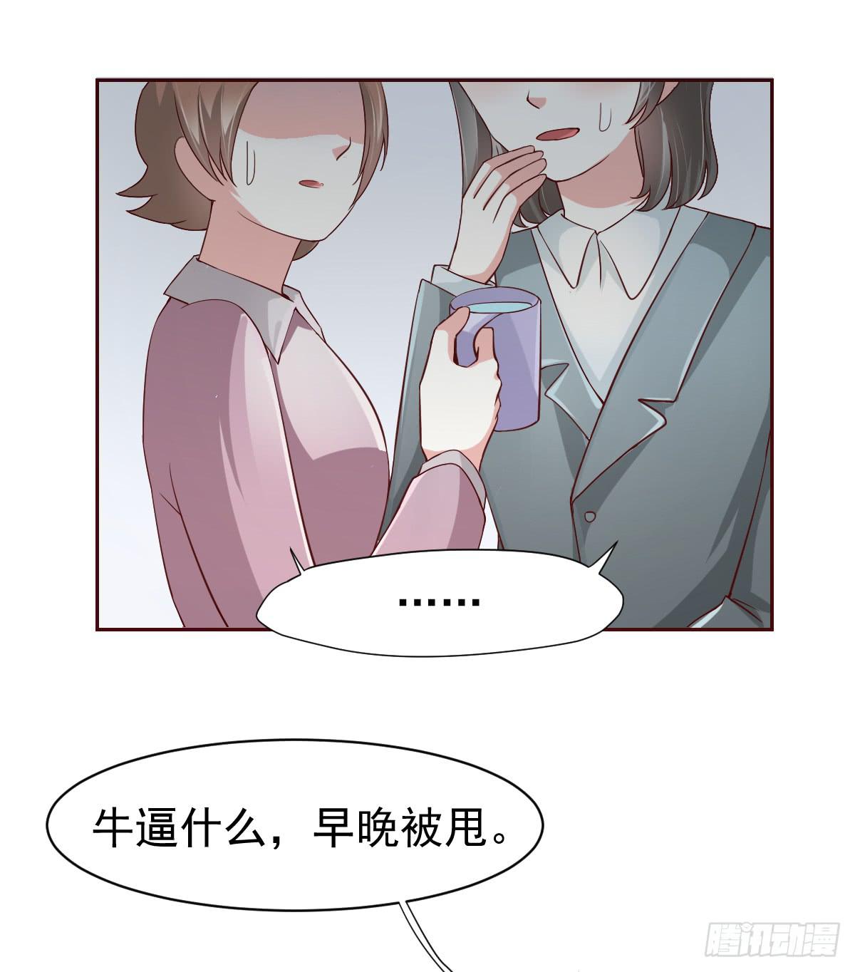 第二十二话(1/2)-第23话