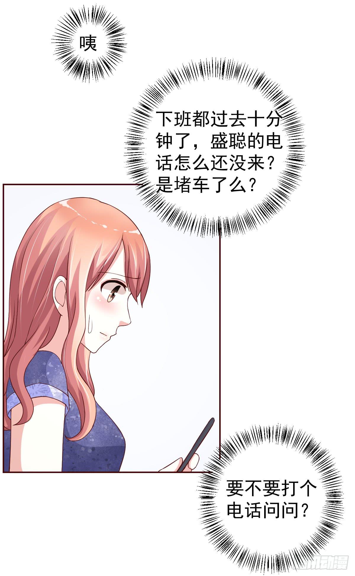 第二十二话(1/2)-第23话