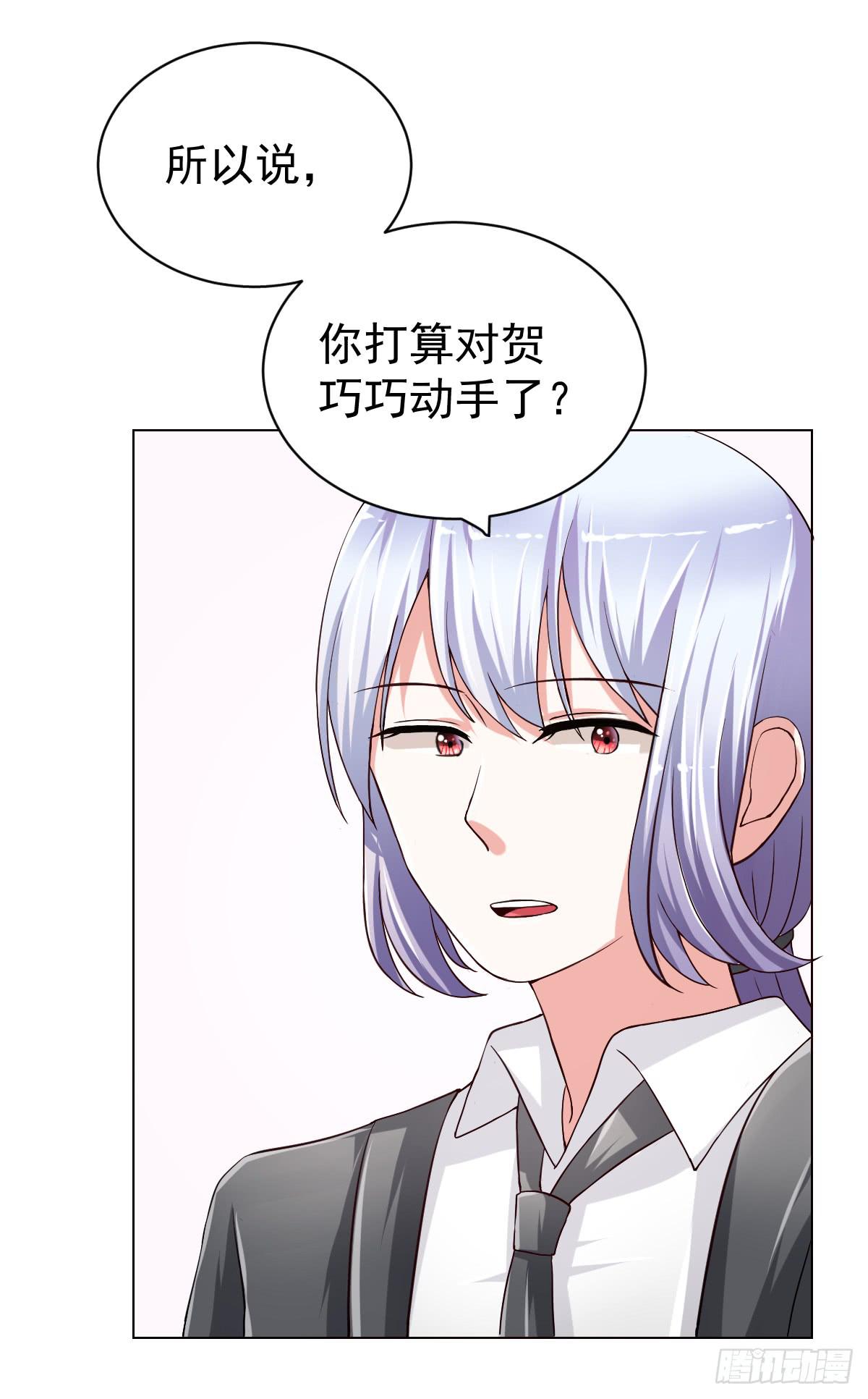 第二十二话(1/2)-第23话