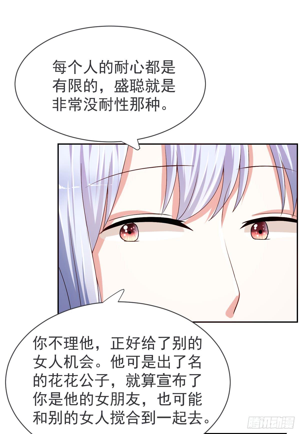 第二十二话(1/2)-第23话