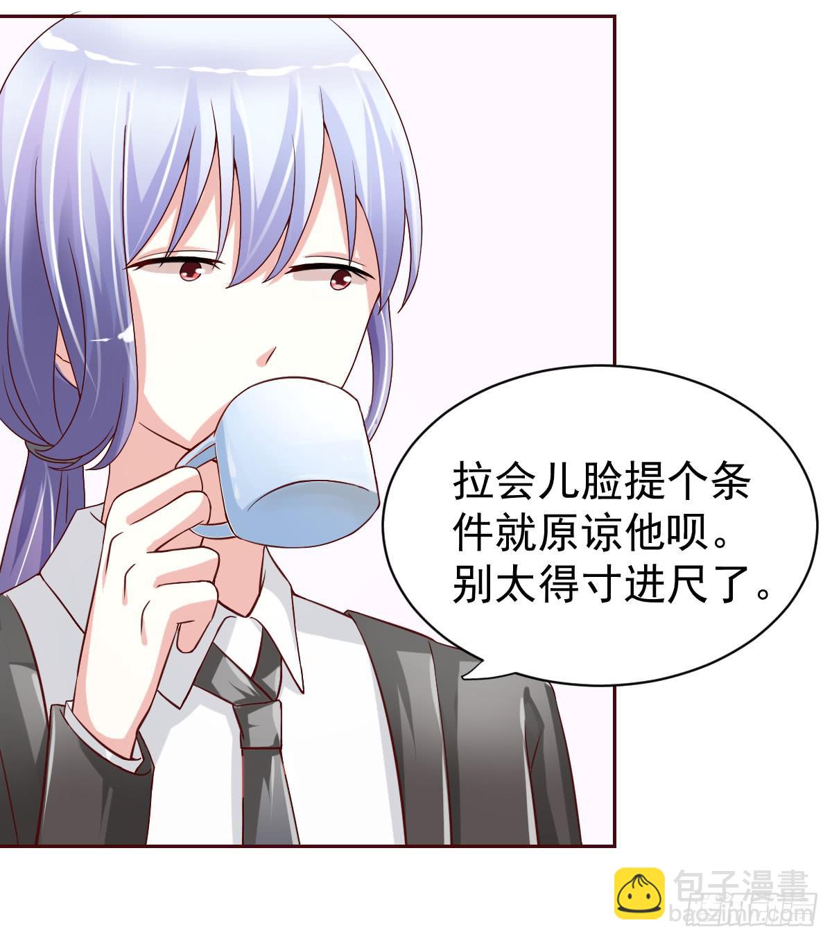 第二十二话(1/2)-第23话