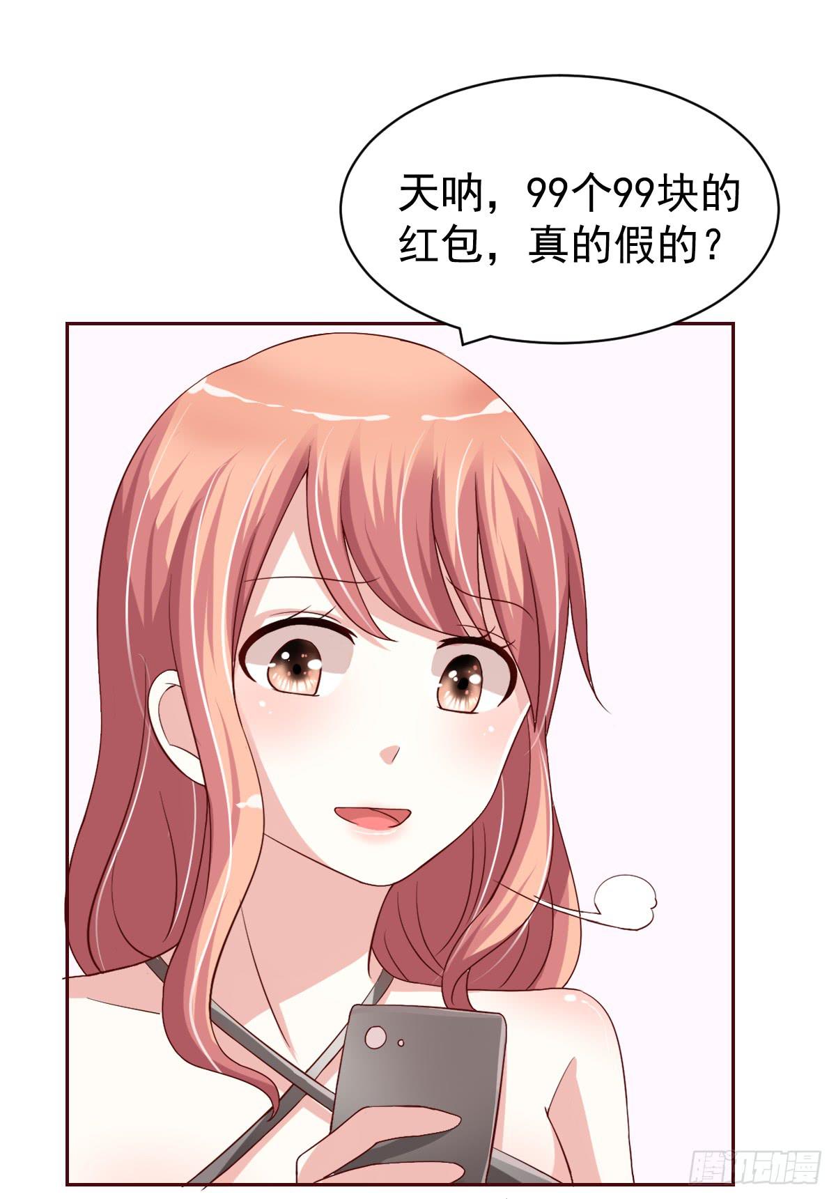 第二十二话(1/2)-第23话