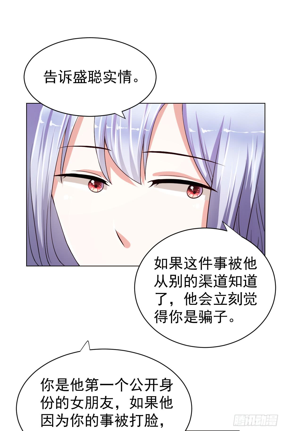 第二十二话(1/2)-第23话