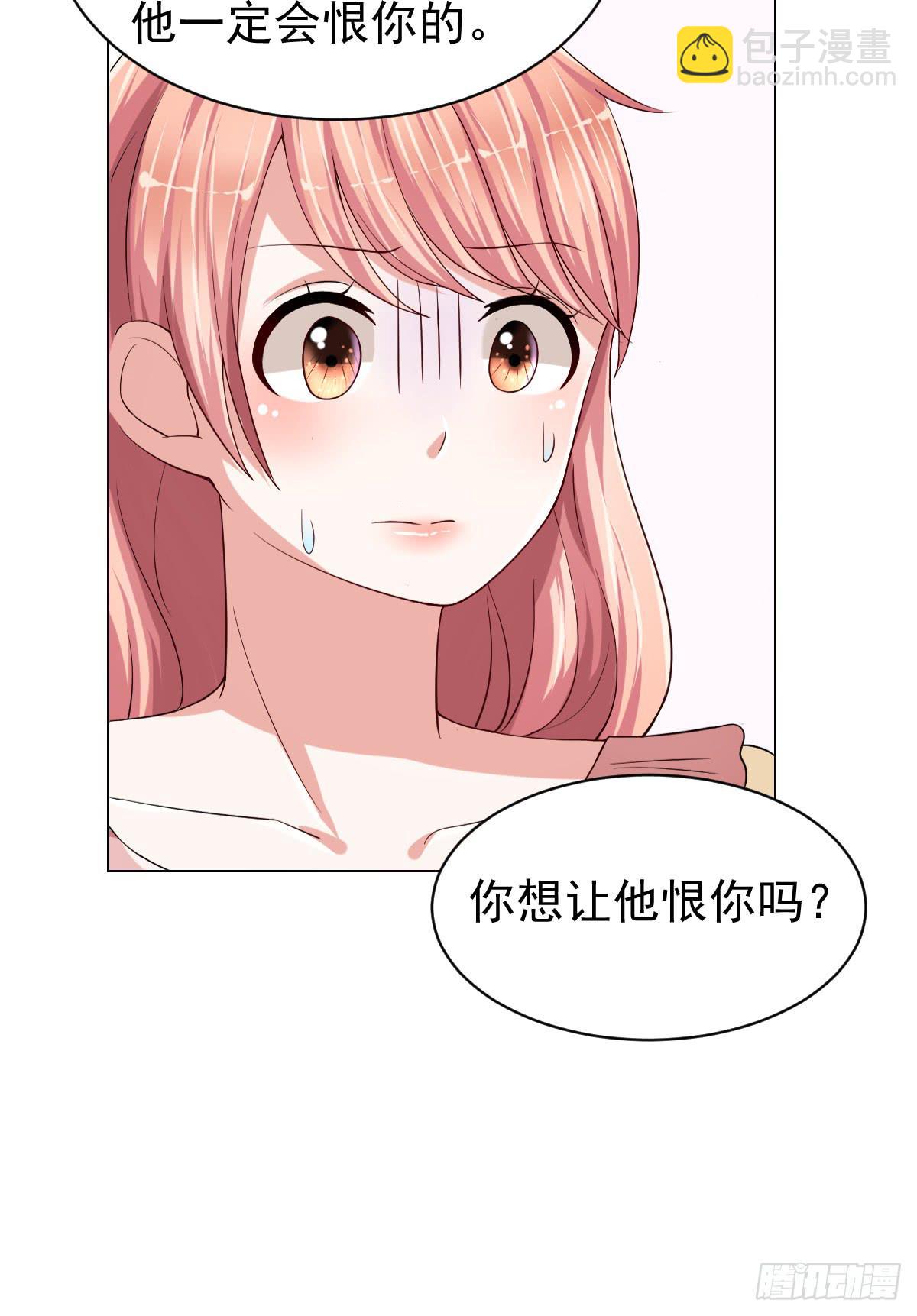 第二十二话(1/2)-第23话