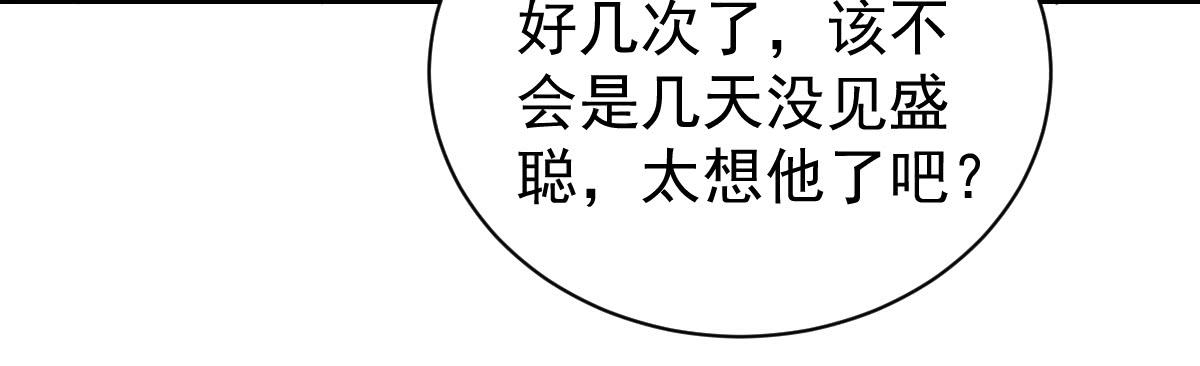 第二十四话(1/2)-第25话