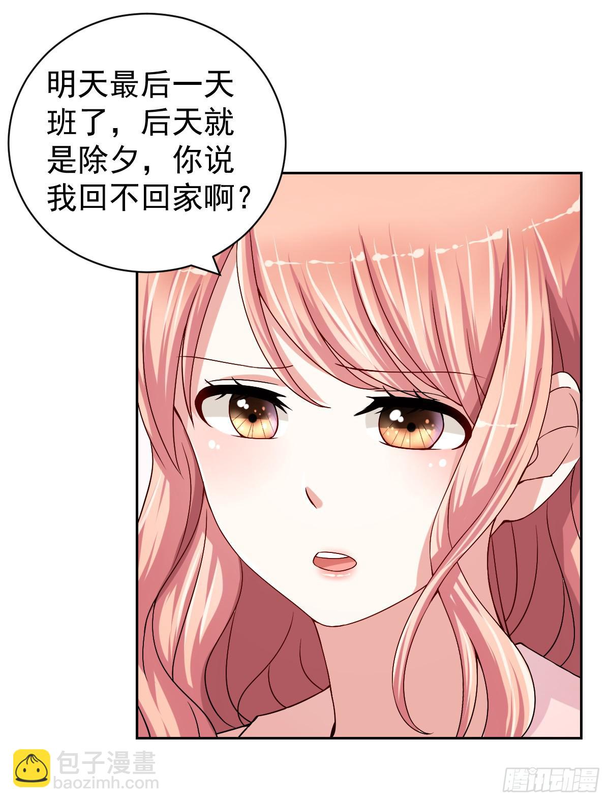 第二十四话(1/2)-第25话