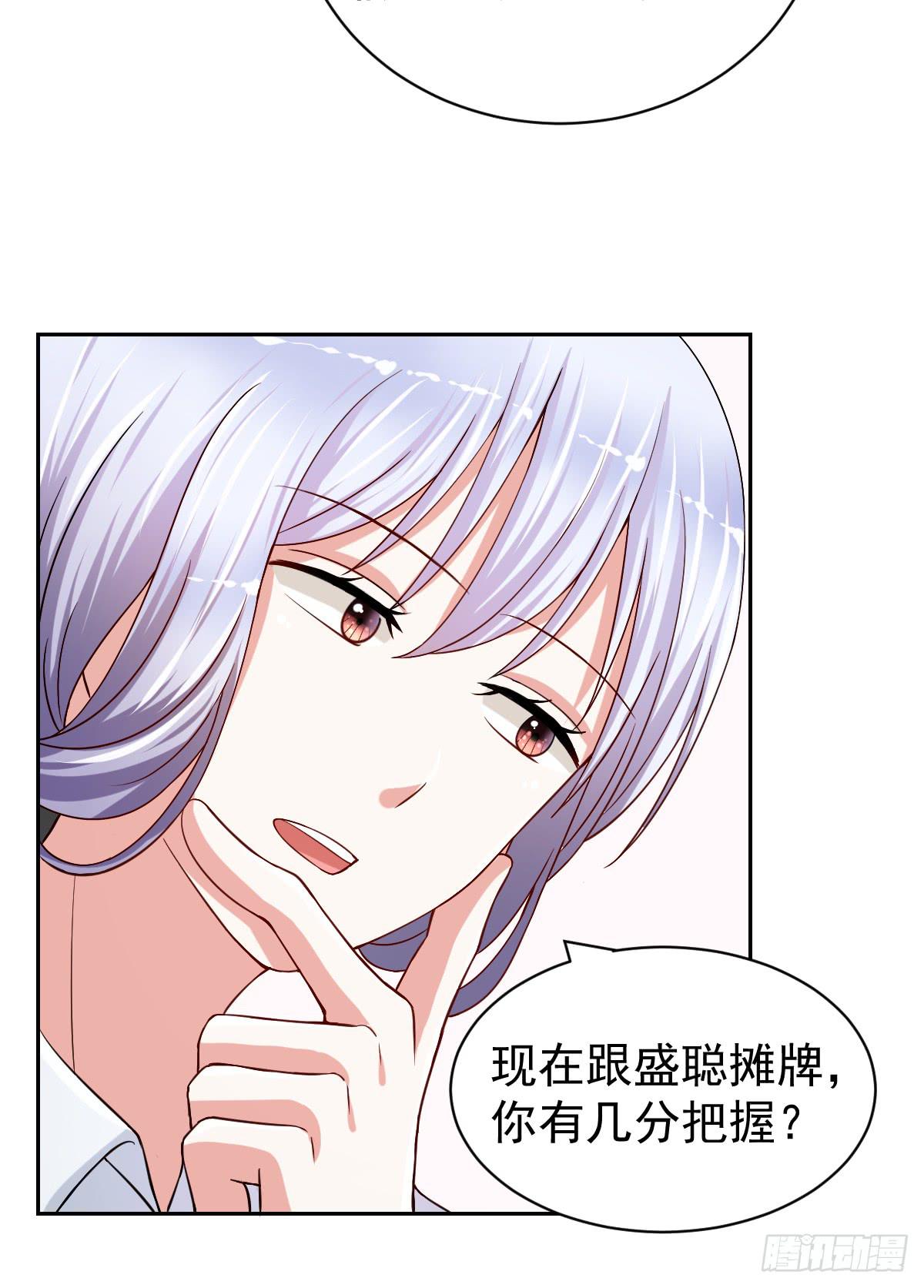 第二十四话(1/2)-第25话