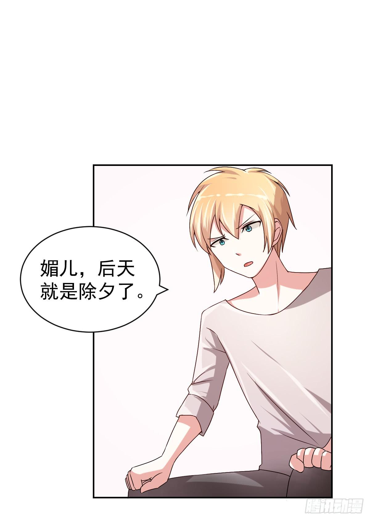 第二十四话(1/2)-第25话