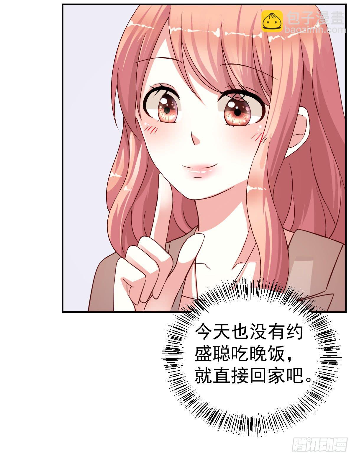 第二十四话(1/2)-第25话