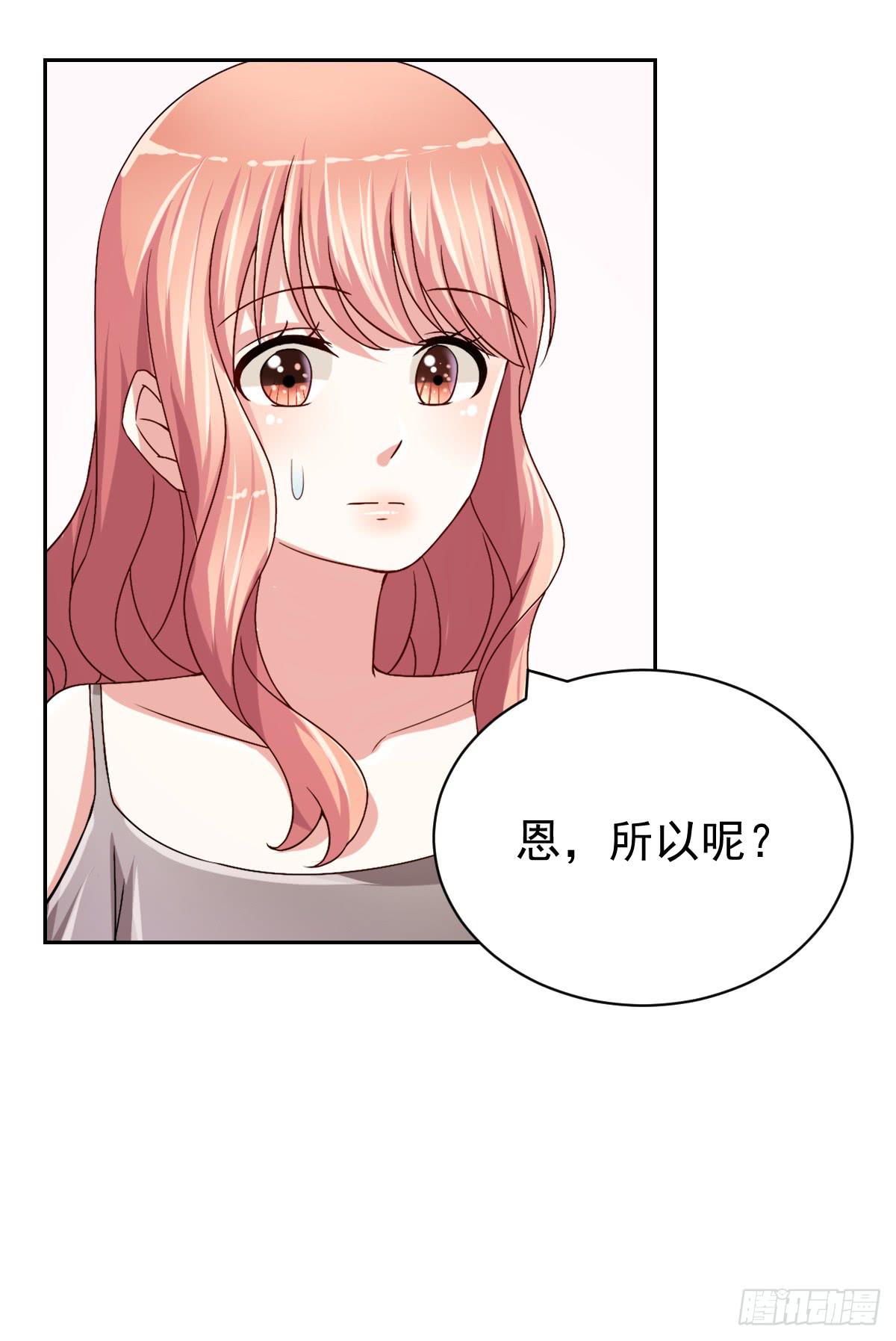 第二十四话(1/2)-第25话