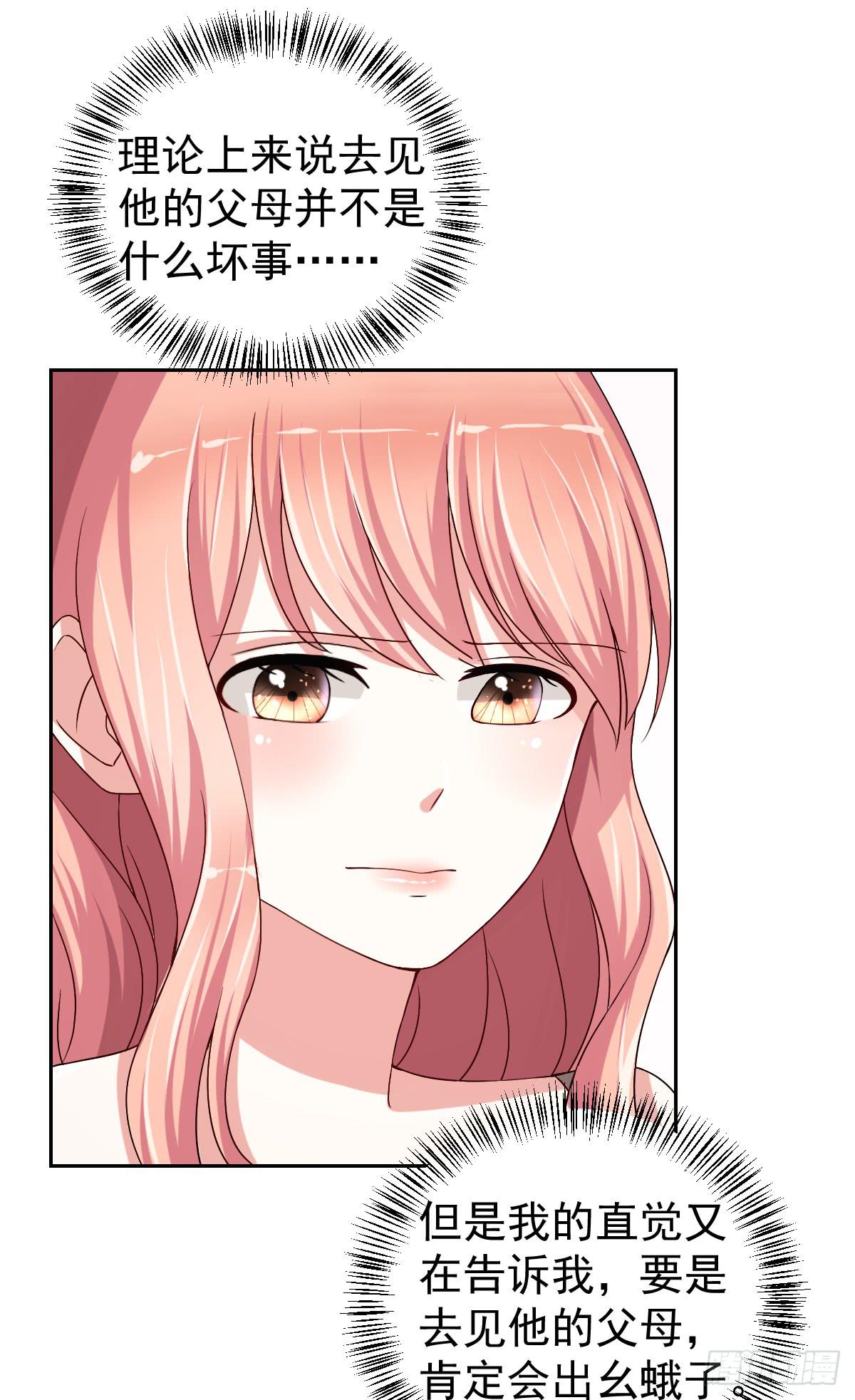 第二十四话(1/2)-第25话