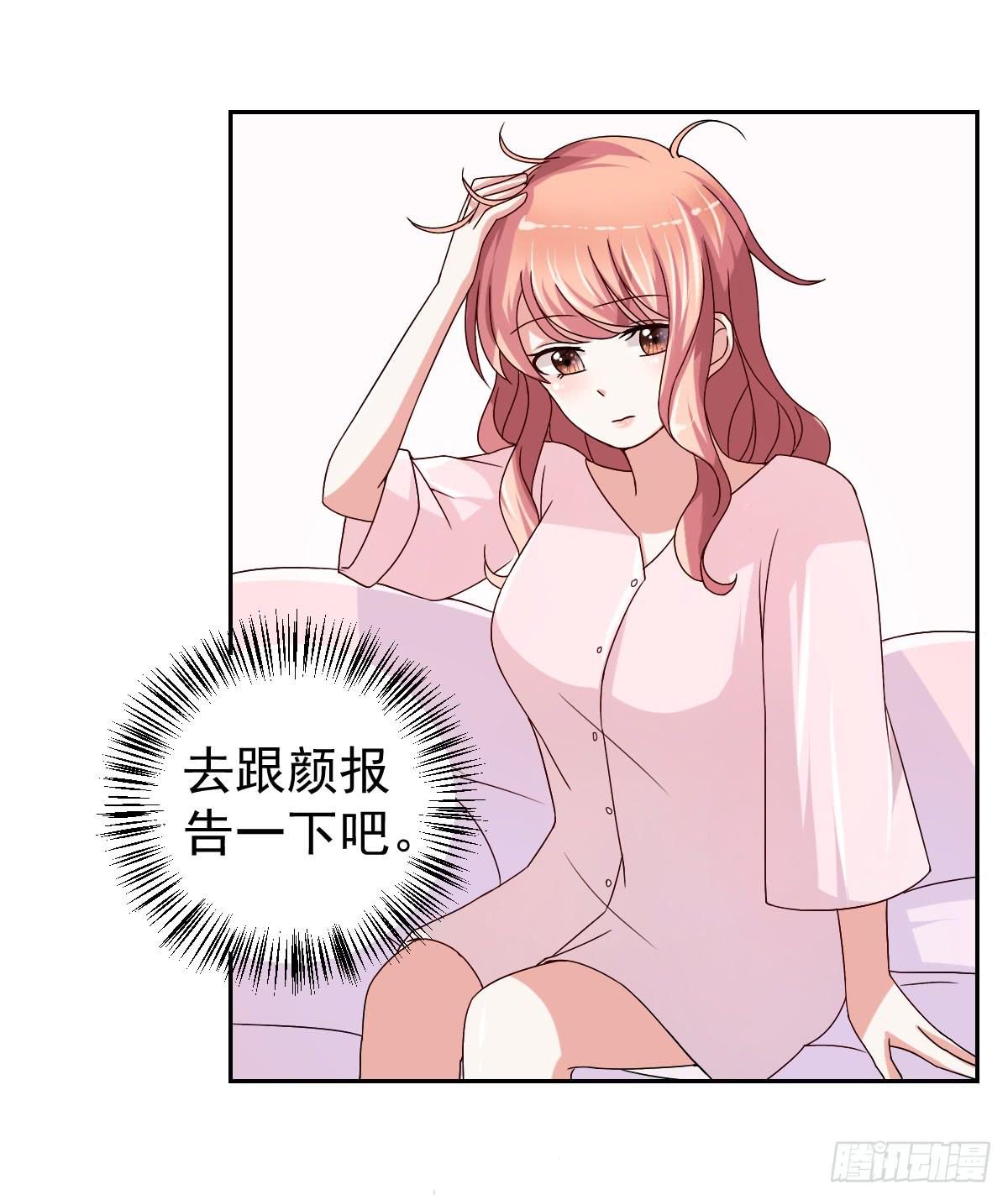 第二十六话(1/2)-第27话