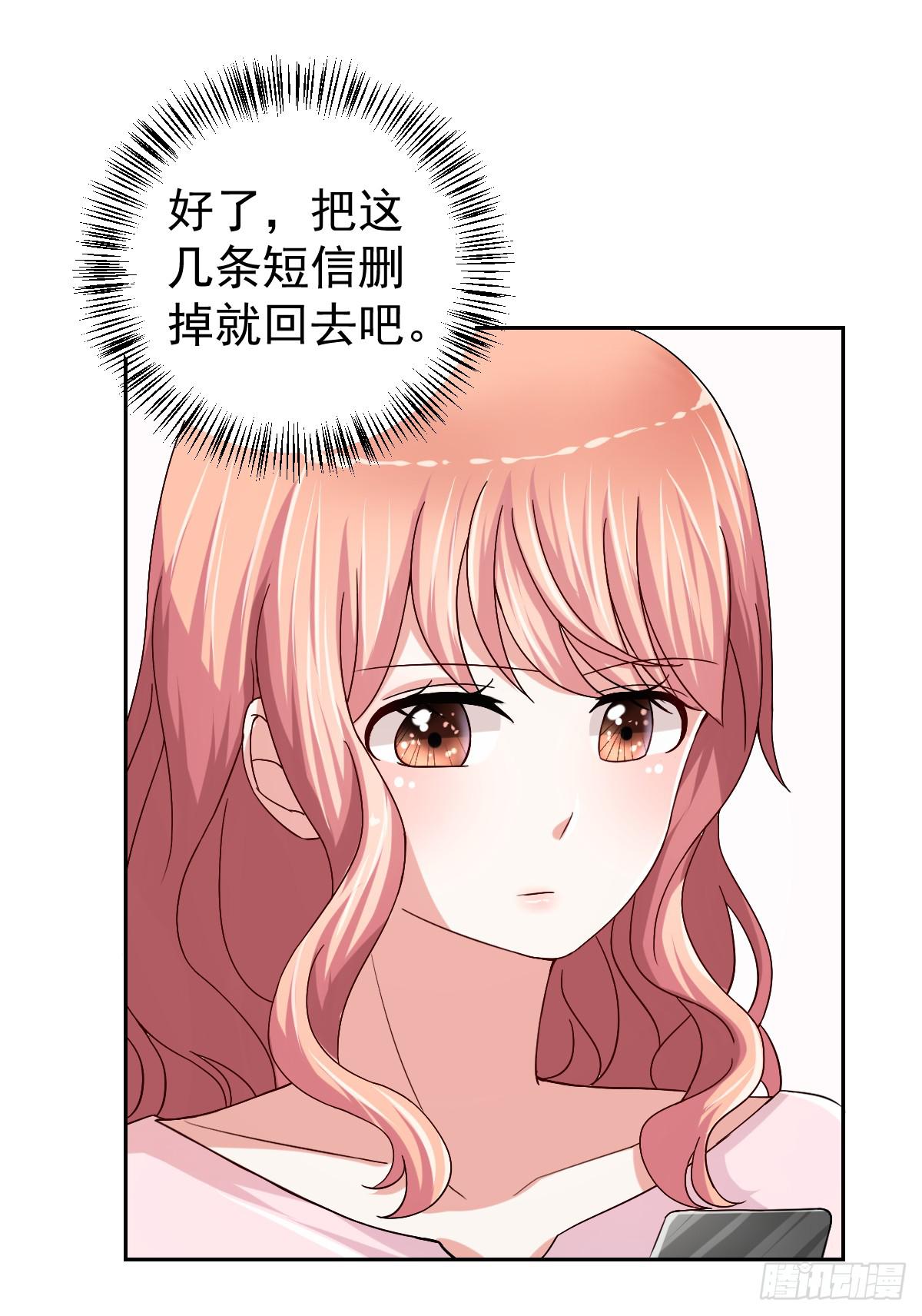 第二十六话(1/2)-第27话