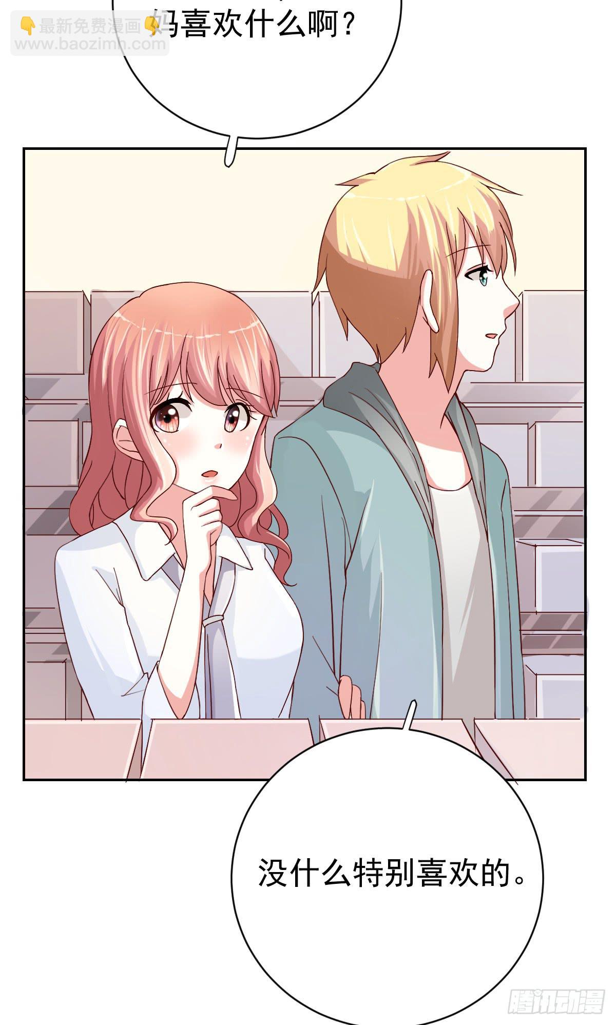 第二十六话(1/2)-第27话