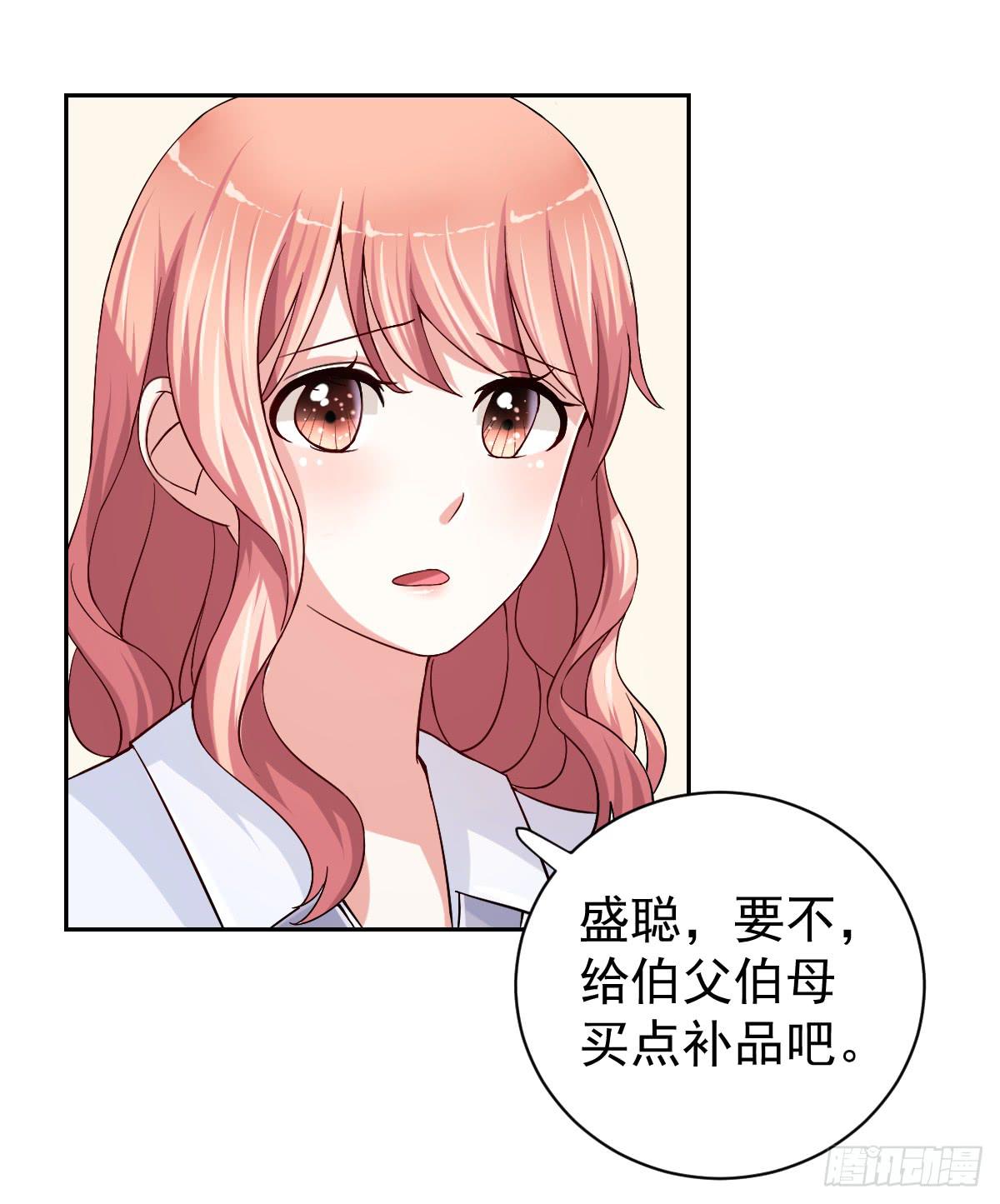 第二十六话(1/2)-第27话