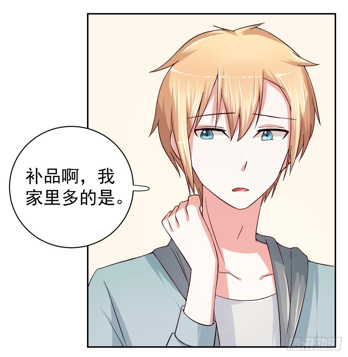 第二十六话(1/2)-第27话