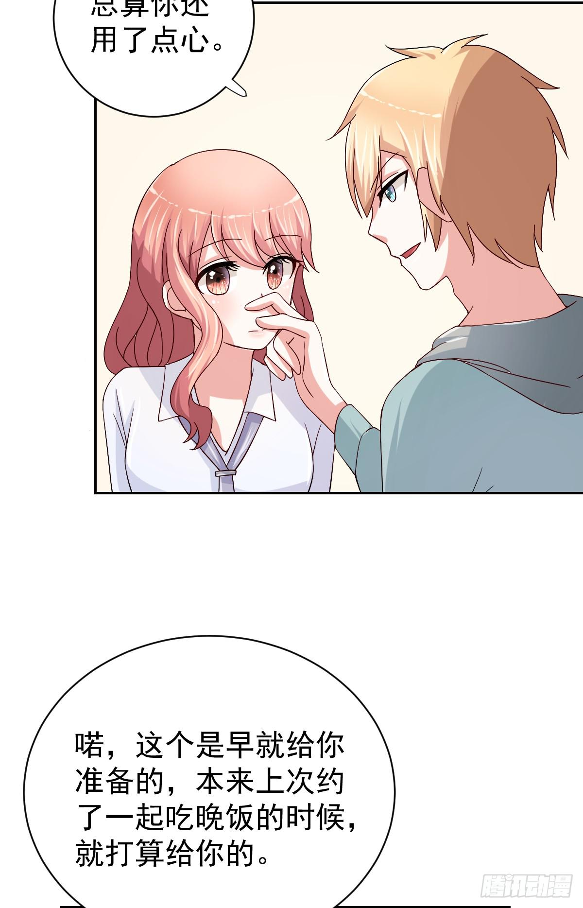 第二十六话(1/2)-第27话