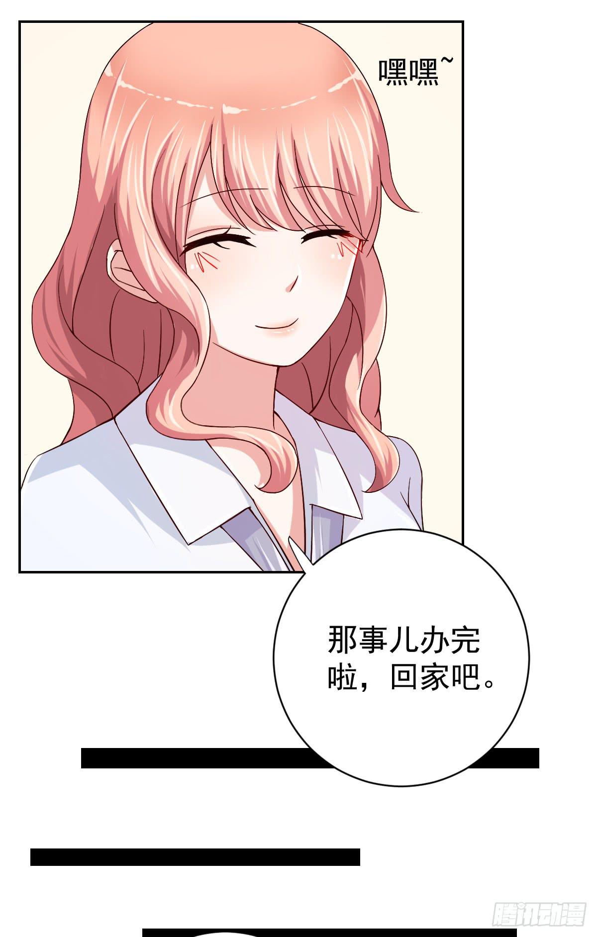 第二十六话(1/2)-第27话