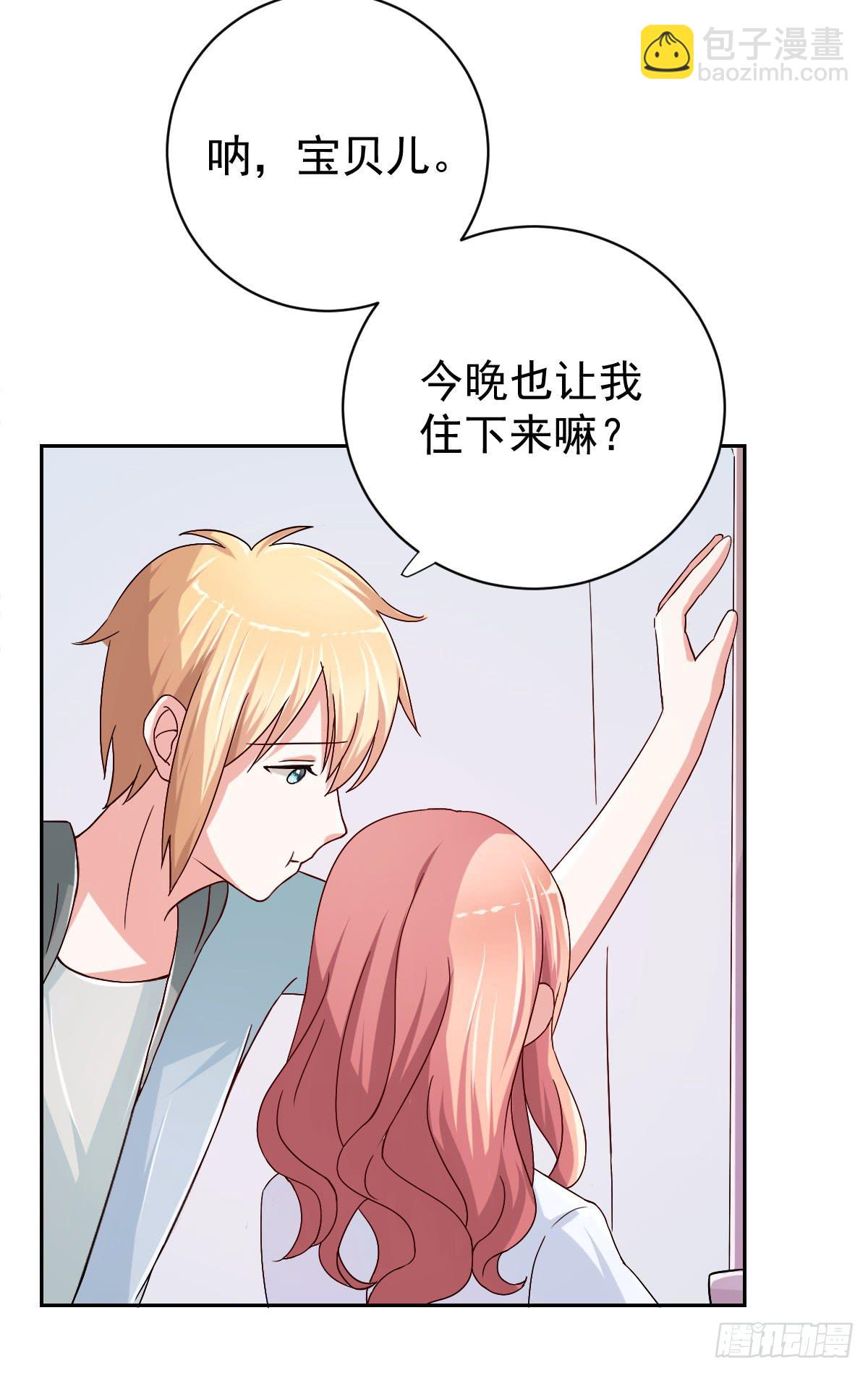 第二十六话(1/2)-第27话